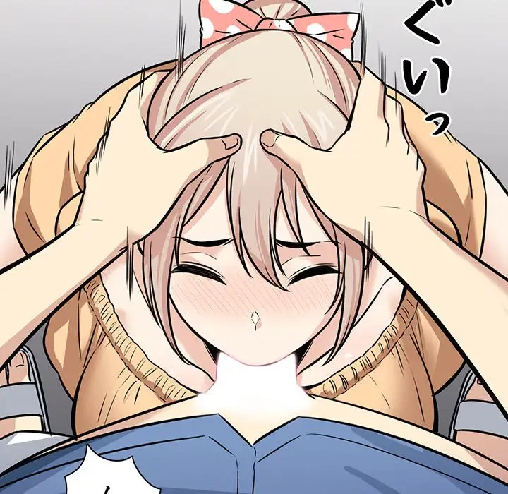 ここ、俺ん家なんですけど!? 第38話 - 67