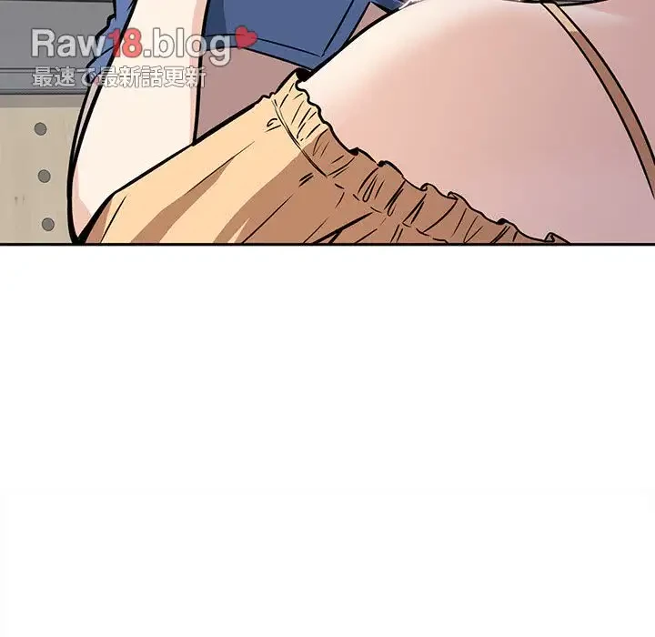 ここ、俺ん家なんですけど!? 第38話 - 85