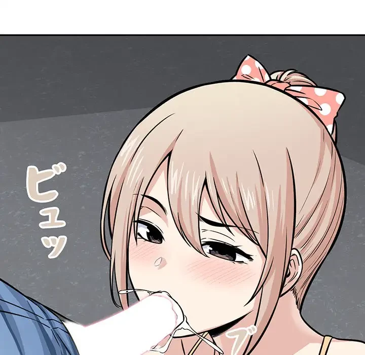 ここ、俺ん家なんですけど!? 第38話 - 86