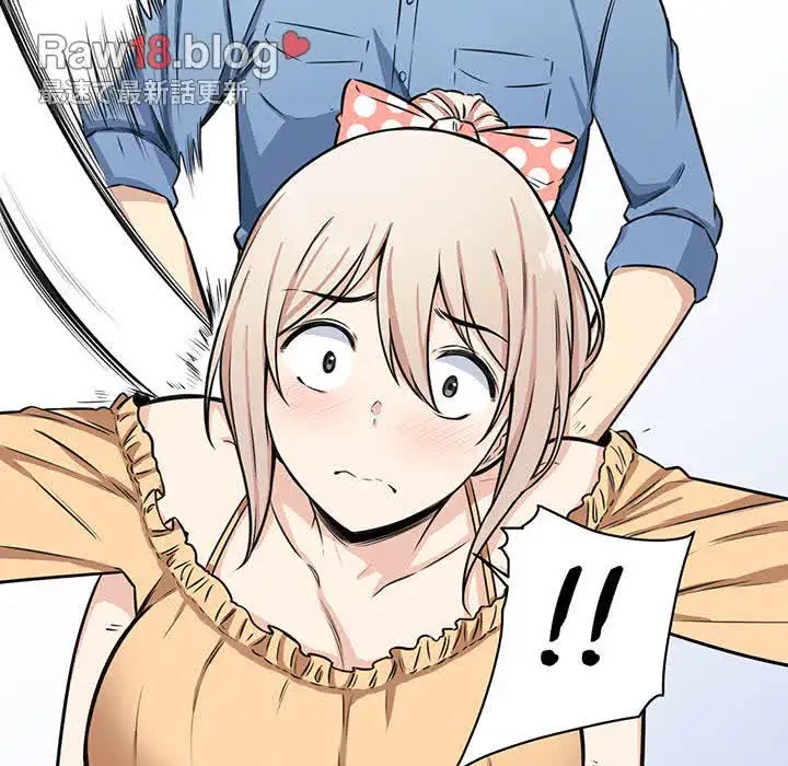 ここ、俺ん家なんですけど!? 第38話 - 142