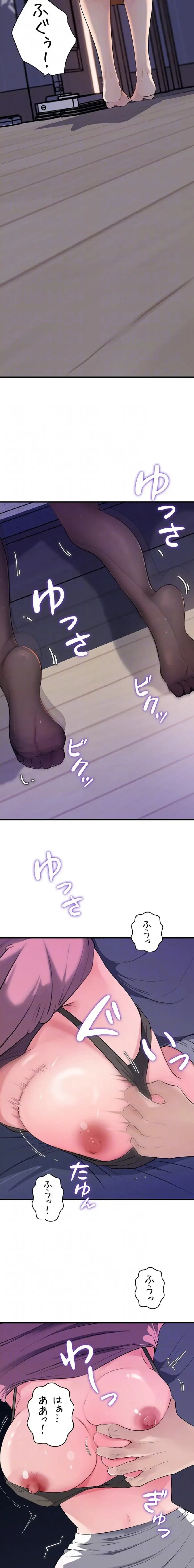 優しい義母は婿のアナ 第92話 - 7