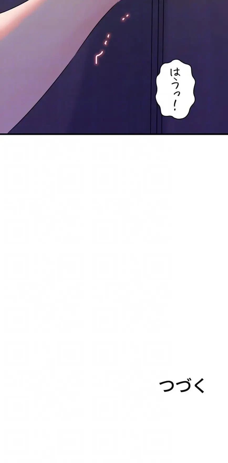 優しい義母は婿のアナ 第92話 - 15