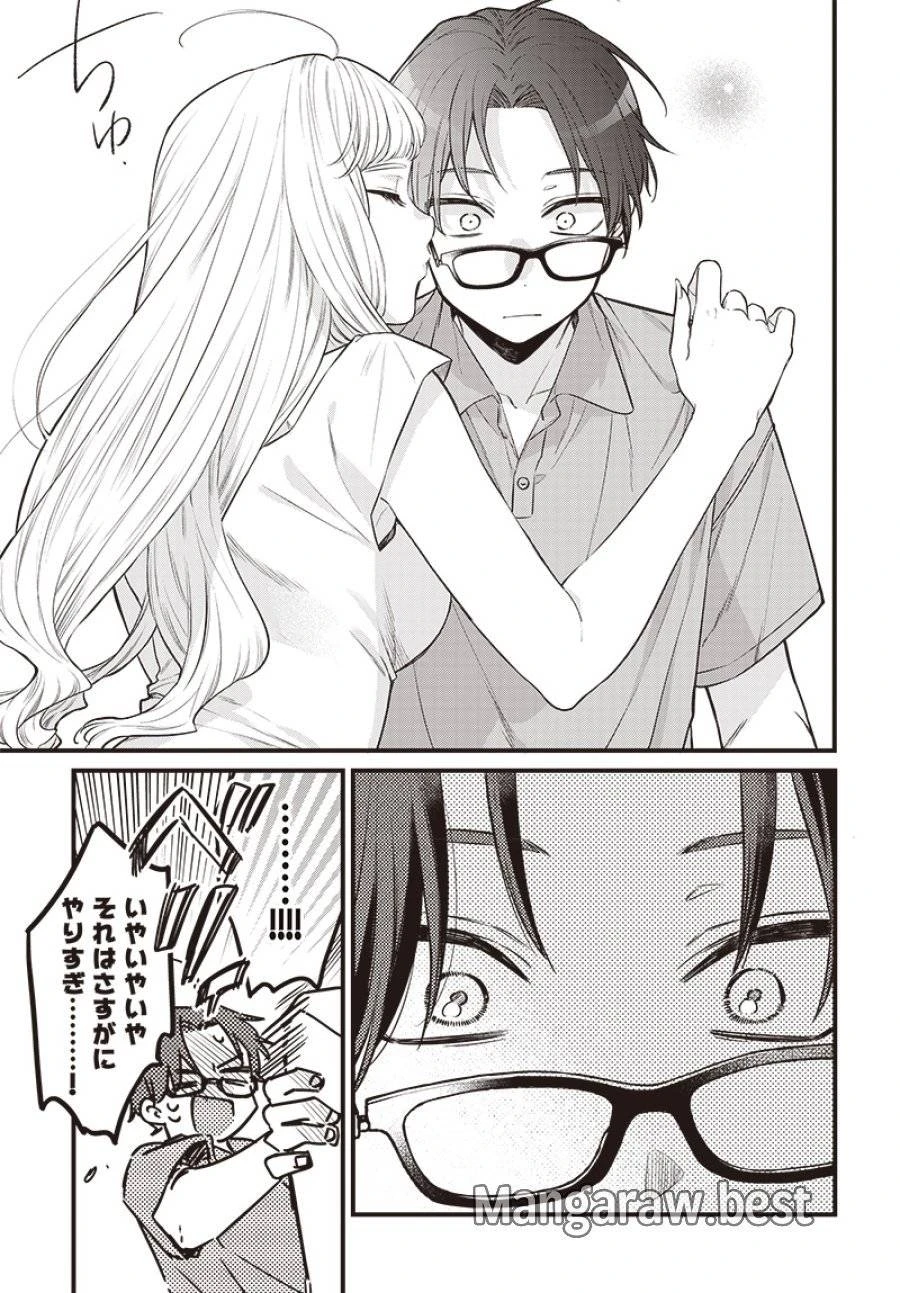 姉のともだち 第1話 - 29