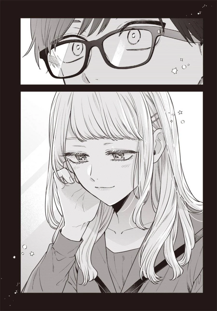 姉のともだち 第2話 - 13