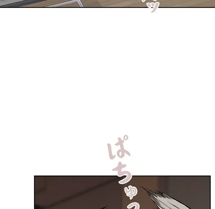 ここ、俺ん家なんですけど!? 第39話 - 5