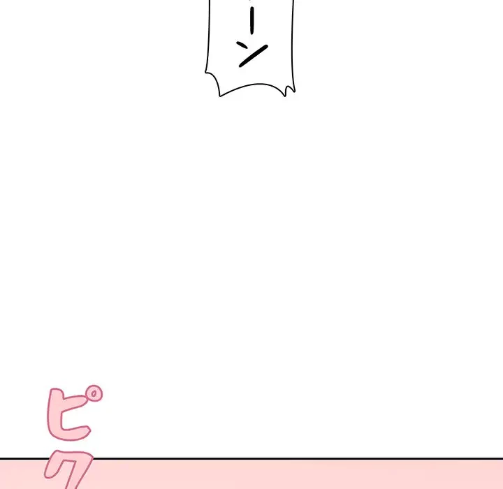 ここ、俺ん家なんですけど!? 第39話 - 8