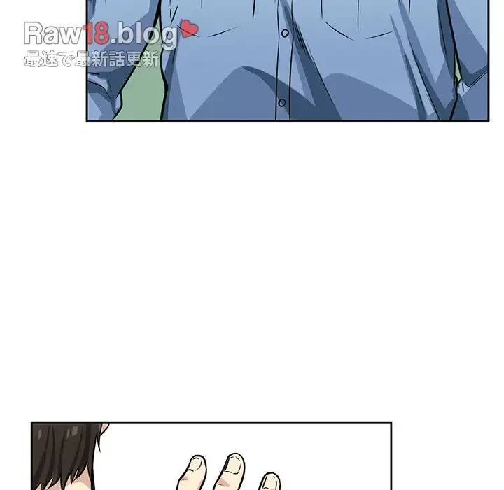 ここ、俺ん家なんですけど!? 第39話 - 13