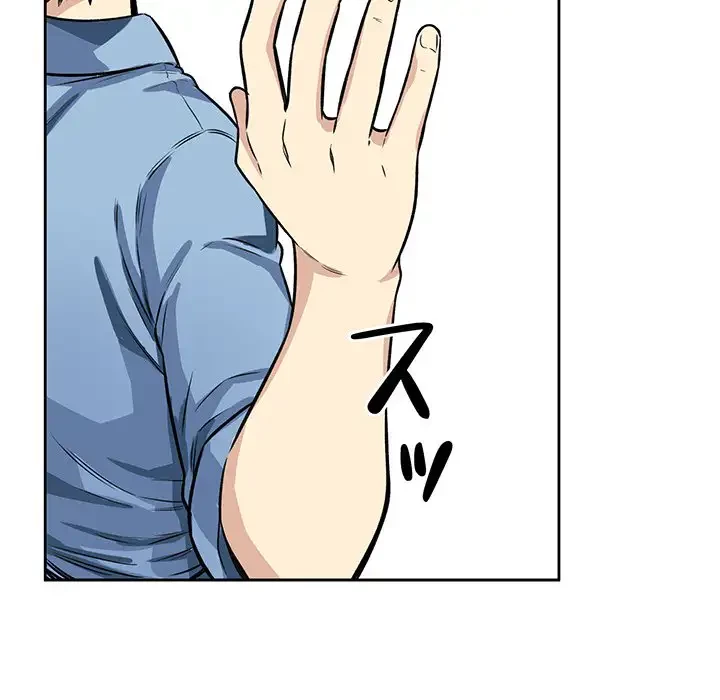 ここ、俺ん家なんですけど!? 第39話 - 14