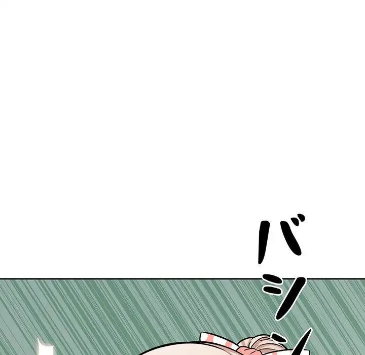 ここ、俺ん家なんですけど!? 第39話 - 15