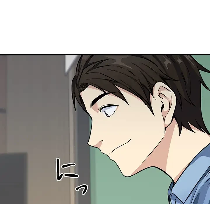 ここ、俺ん家なんですけど!? 第39話 - 24