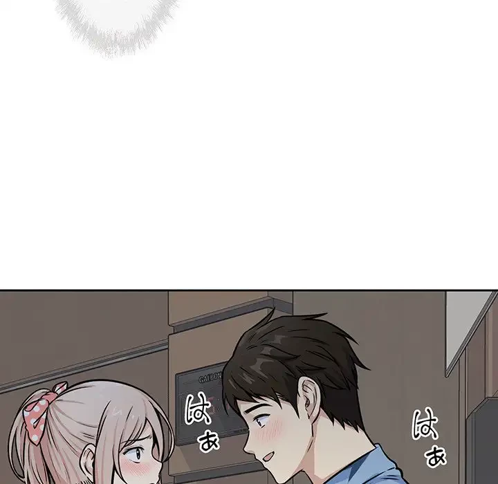 ここ、俺ん家なんですけど!? 第39話 - 30