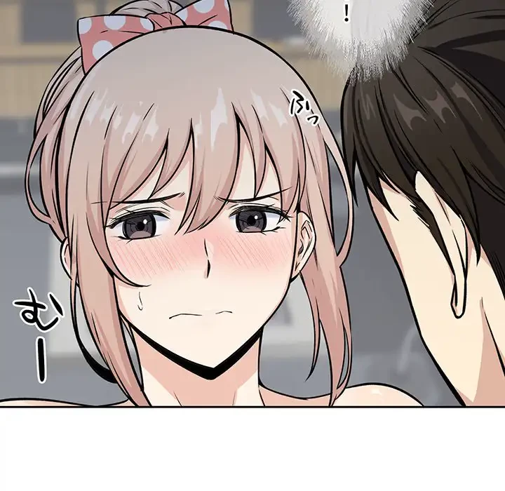 ここ、俺ん家なんですけど!? 第39話 - 47