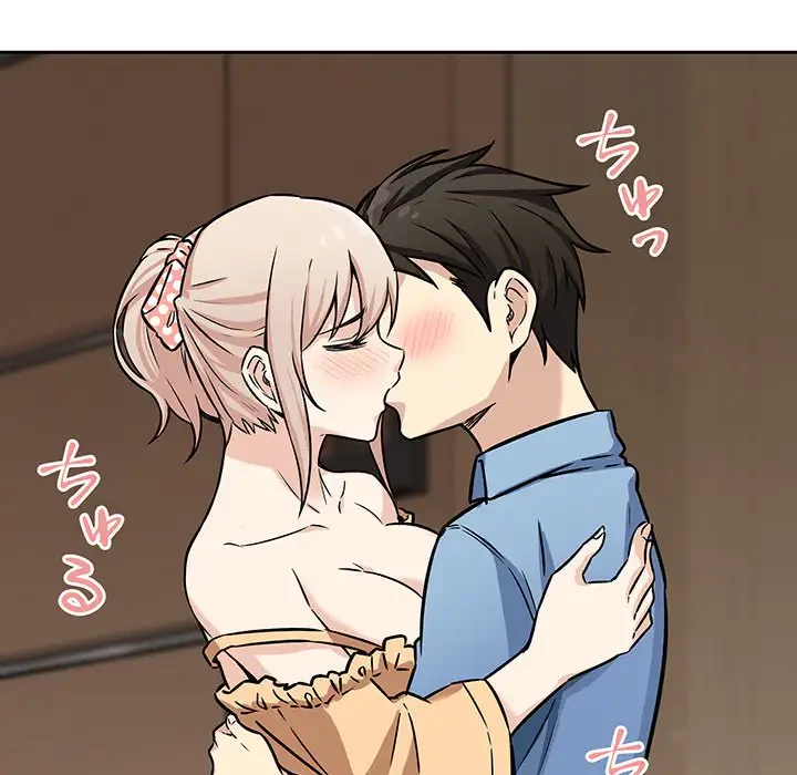 ここ、俺ん家なんですけど!? 第39話 - 86