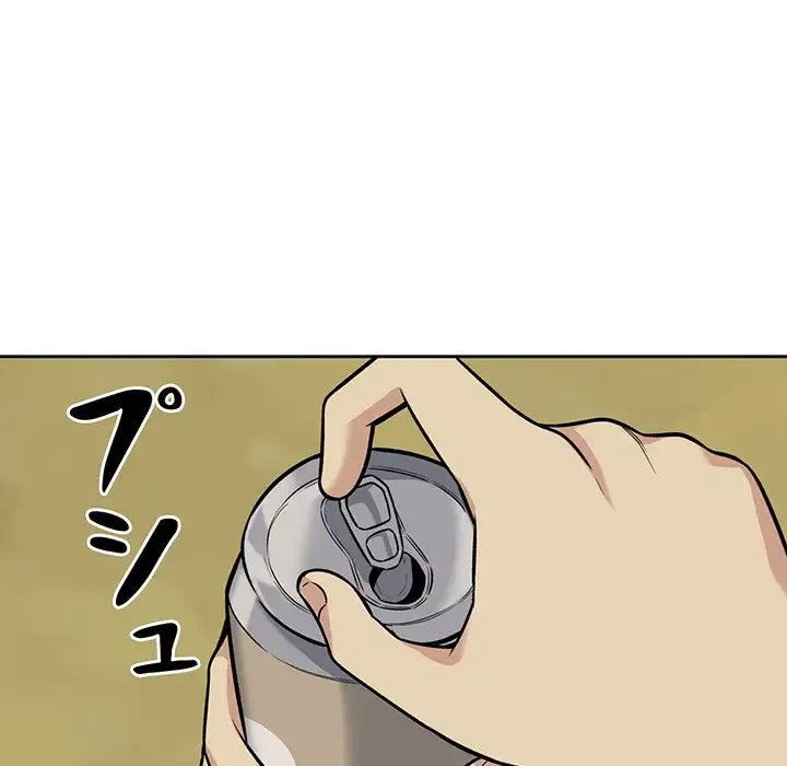 ここ、俺ん家なんですけど!? 第39話 - 115