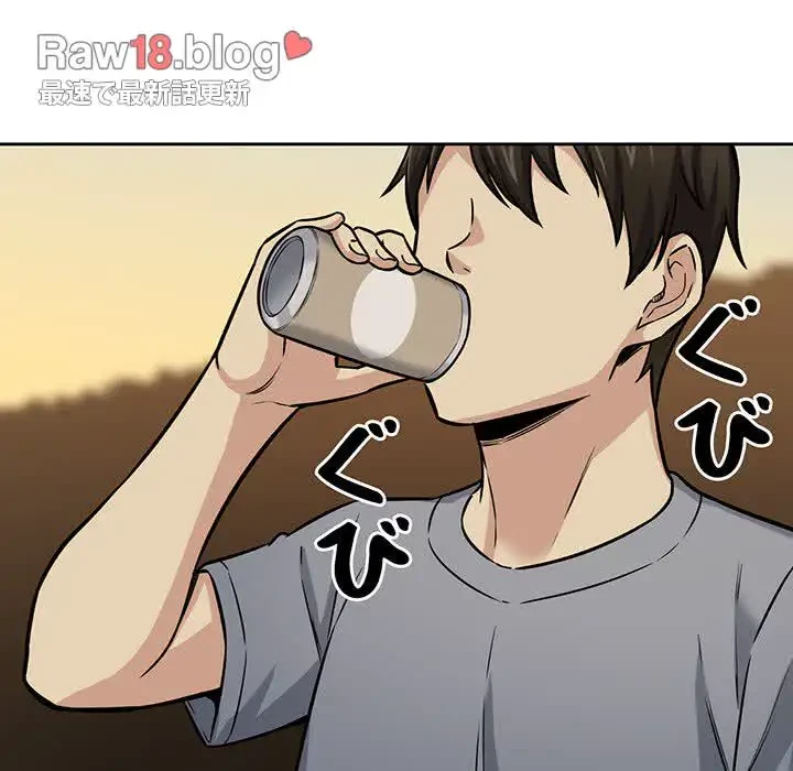 ここ、俺ん家なんですけど!? 第39話 - 117