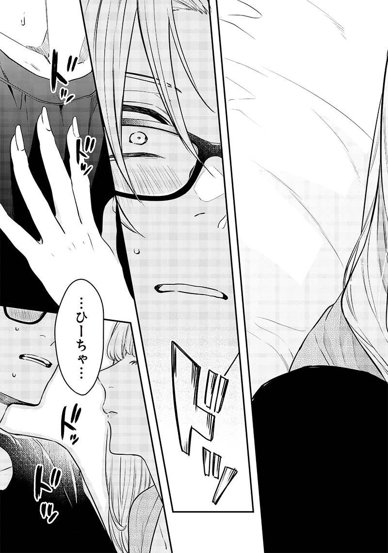 姉のともだち 第7話 - 27