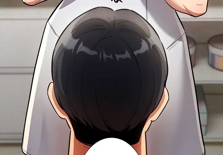 このご時世に家庭教師 第70話 - 4
