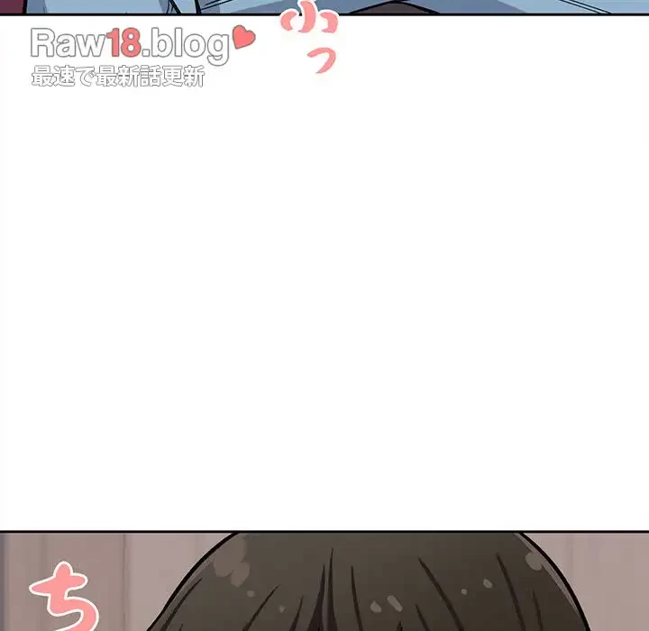 ここ、俺ん家なんですけど!? 第41話 - 7