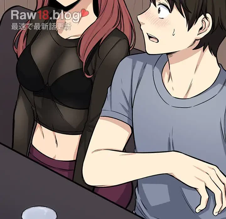 ここ、俺ん家なんですけど!? 第41話 - 13