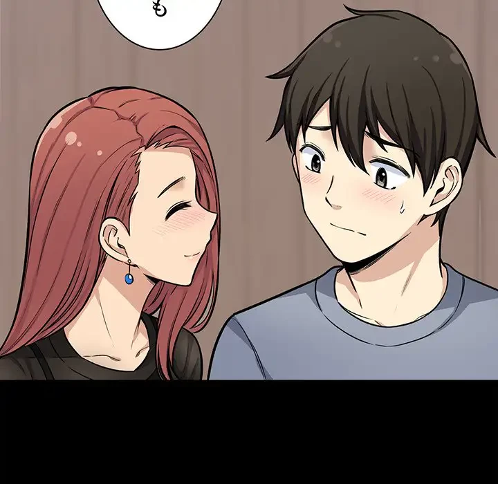 ここ、俺ん家なんですけど!? 第41話 - 17