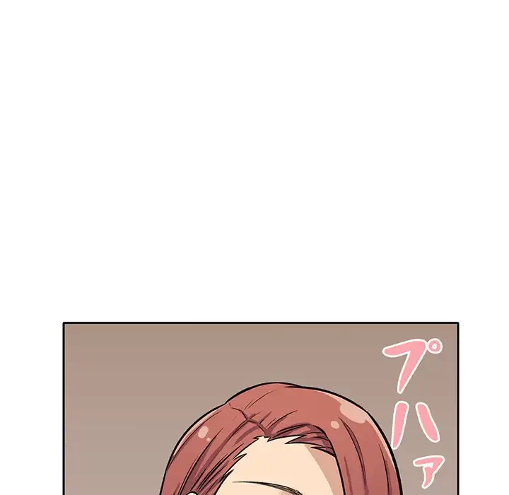 ここ、俺ん家なんですけど!? 第41話 - 32