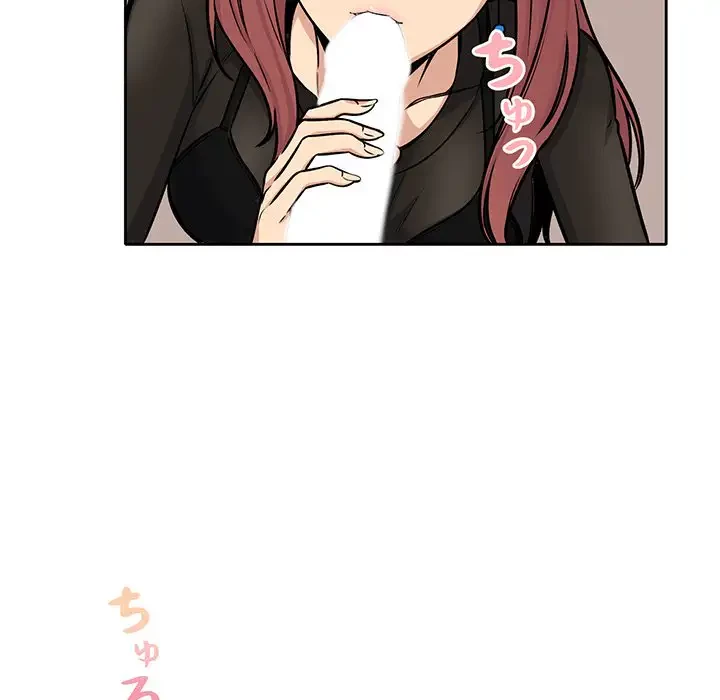 ここ、俺ん家なんですけど!? 第41話 - 43