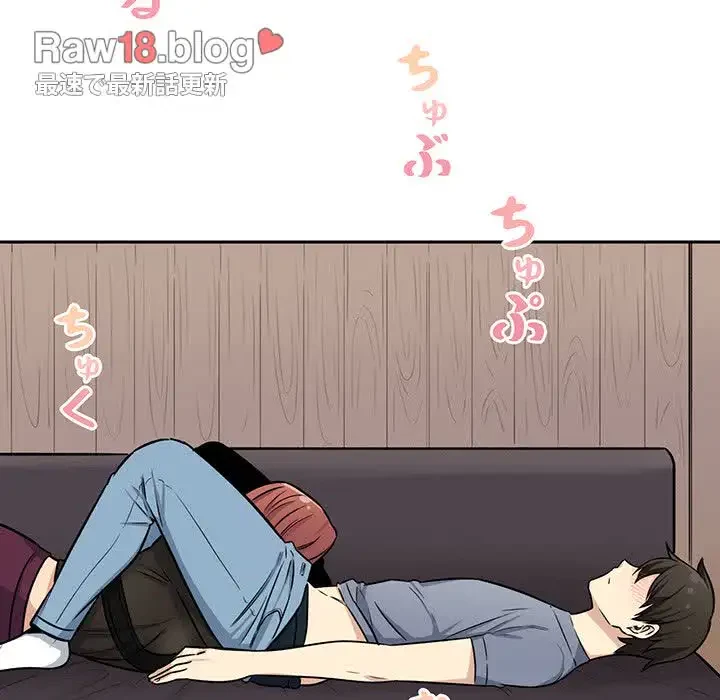 ここ、俺ん家なんですけど!? 第41話 - 44