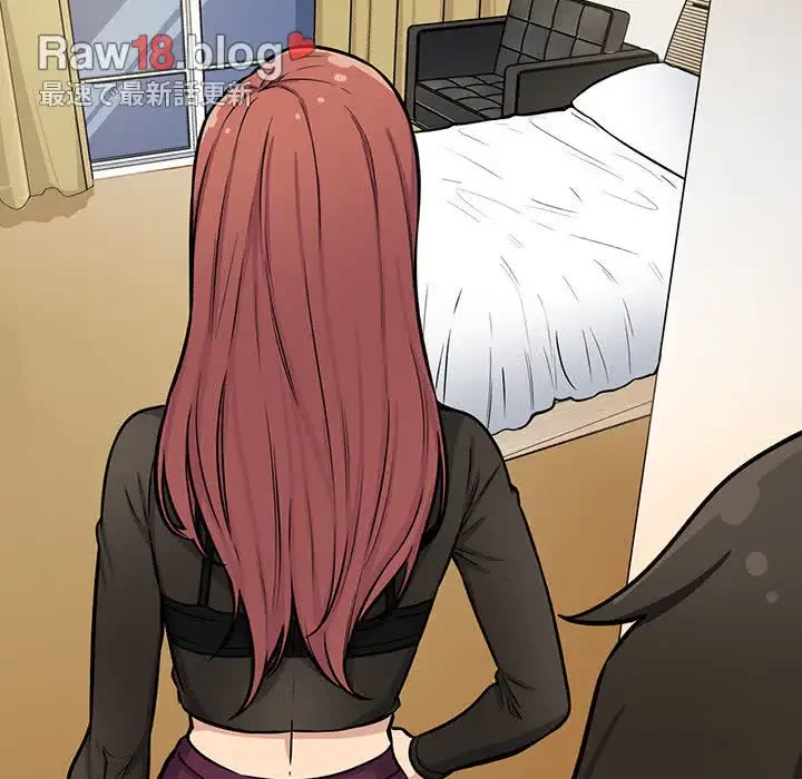 ここ、俺ん家なんですけど!? 第41話 - 63