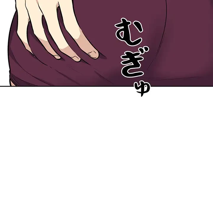 ここ、俺ん家なんですけど!? 第41話 - 72