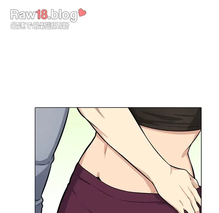 ここ、俺ん家なんですけど!? 第41話 - 76