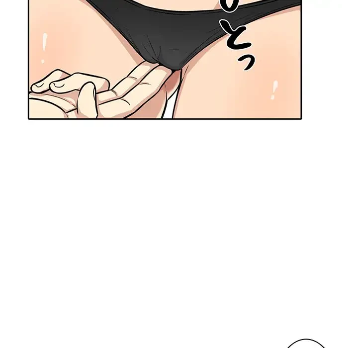 ここ、俺ん家なんですけど!? 第41話 - 87