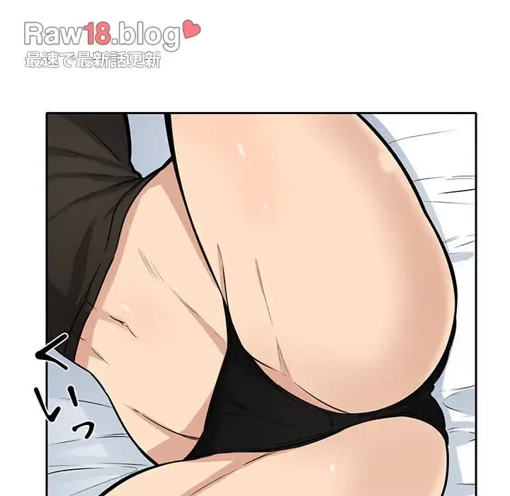 ここ、俺ん家なんですけど!? 第41話 - 95