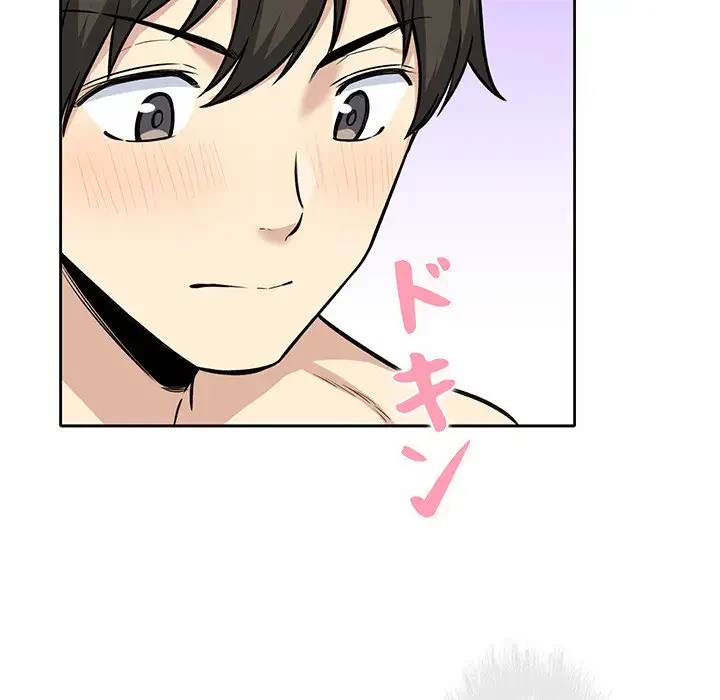 ここ、俺ん家なんですけど!? 第41話 - 97