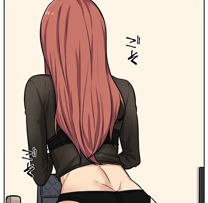 ここ、俺ん家なんですけど!? 第41話 - 109