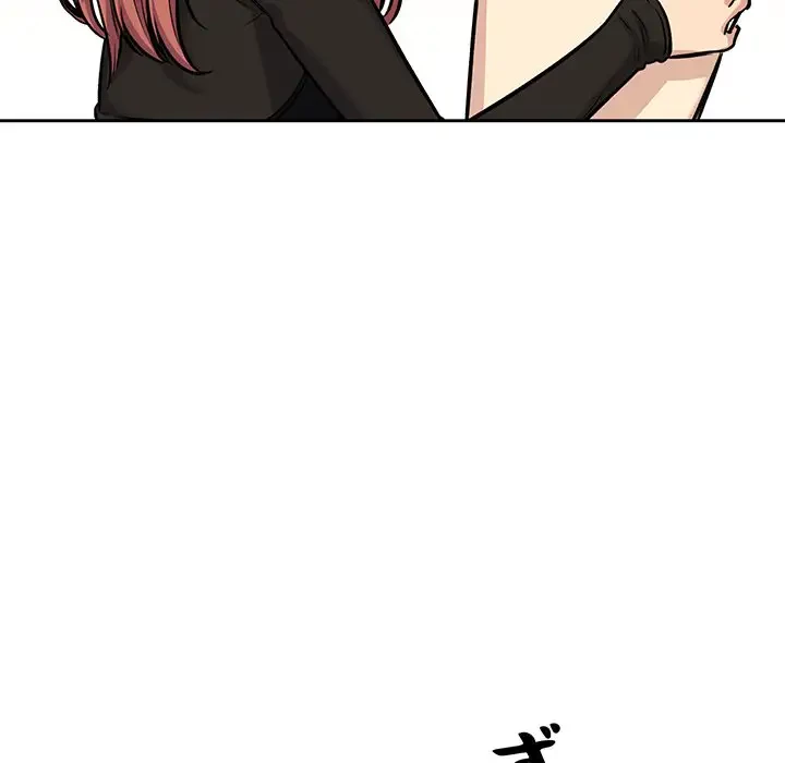 ここ、俺ん家なんですけど!? 第41話 - 120