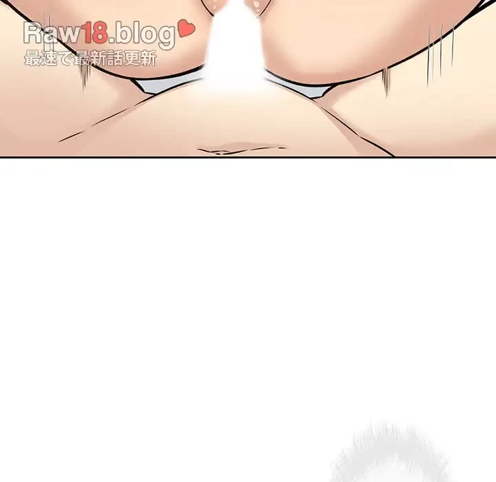 ここ、俺ん家なんですけど!? 第41話 - 142