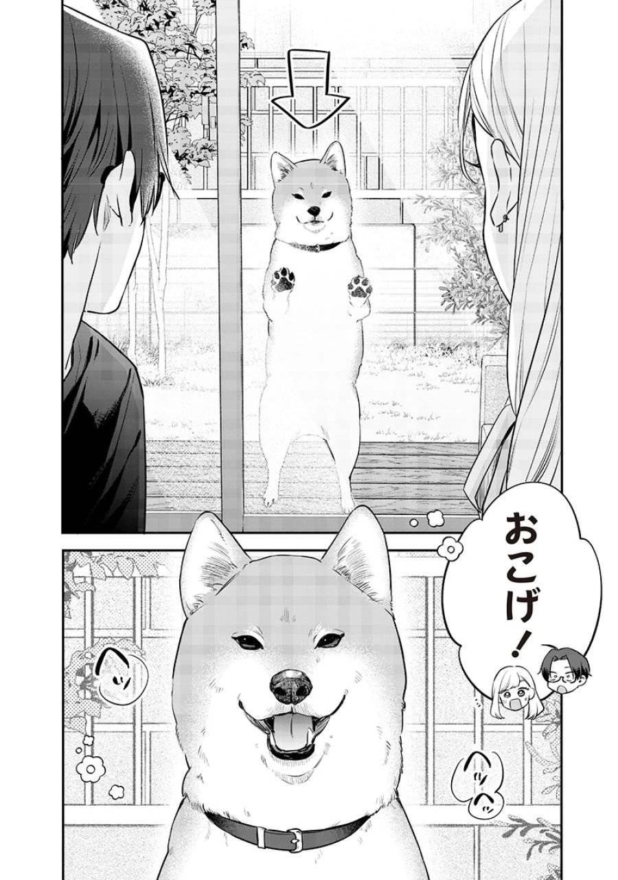 姉のともだち 第16.1話 - 10