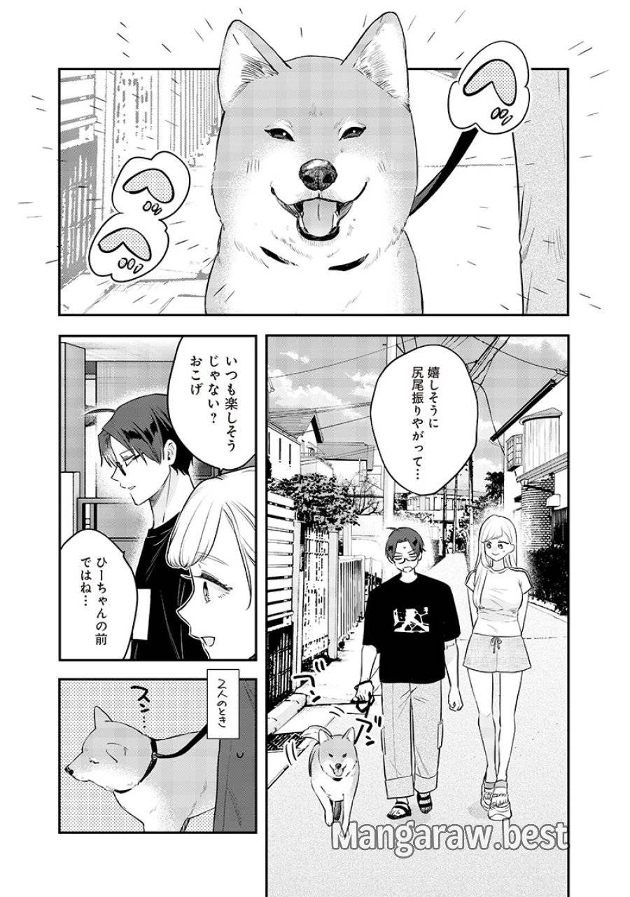 姉のともだち 第16.2話 - 5