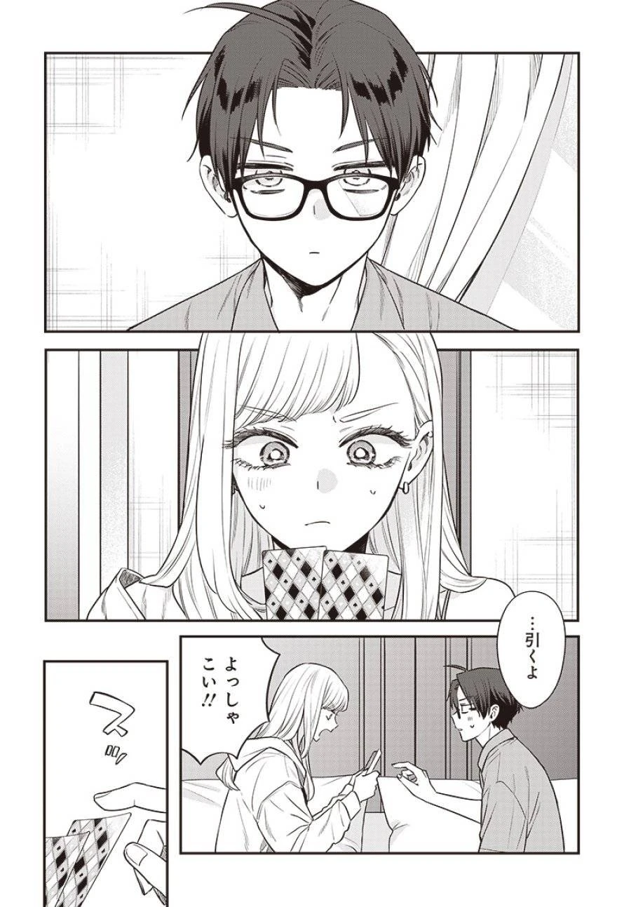 姉のともだち 第17.15話 - 6