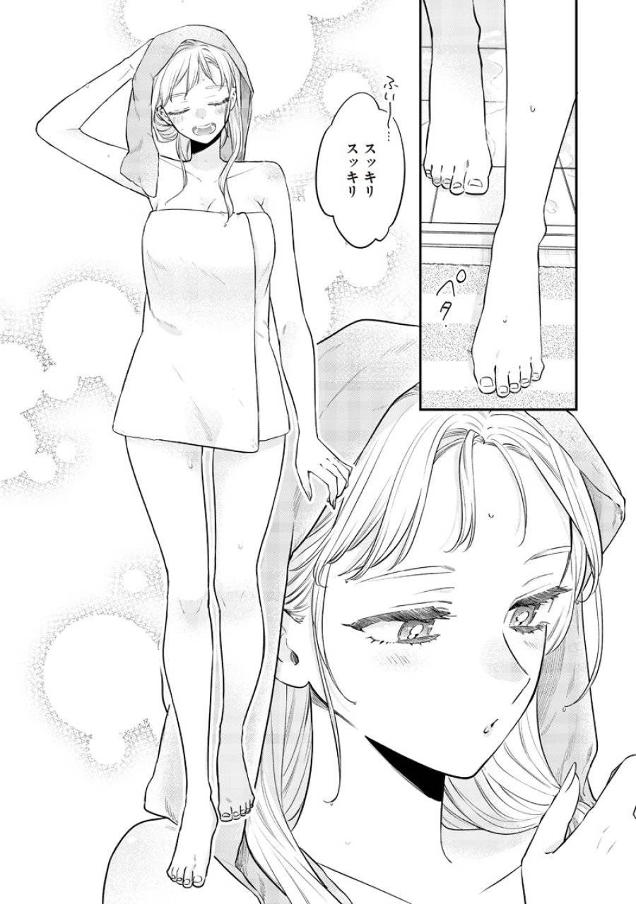 姉のともだち 第17.2話 - 2