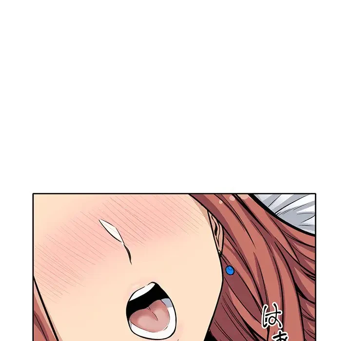 ここ、俺ん家なんですけど!? 第42話 - 31