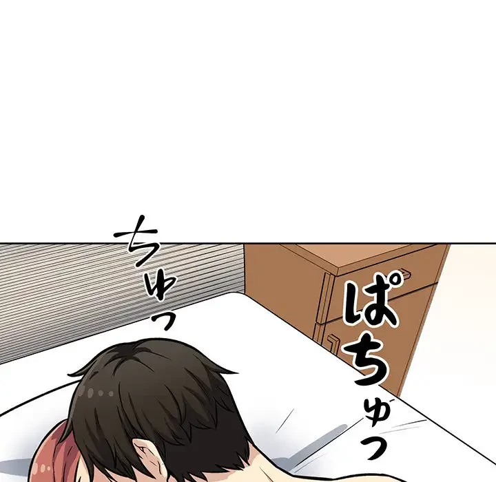 ここ、俺ん家なんですけど!? 第42話 - 36