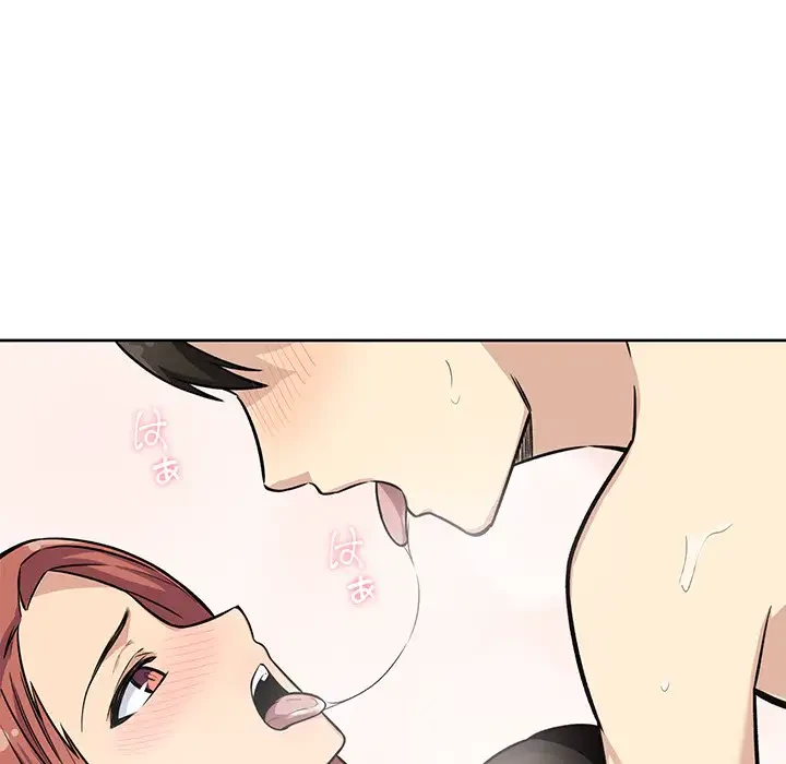 ここ、俺ん家なんですけど!? 第42話 - 47