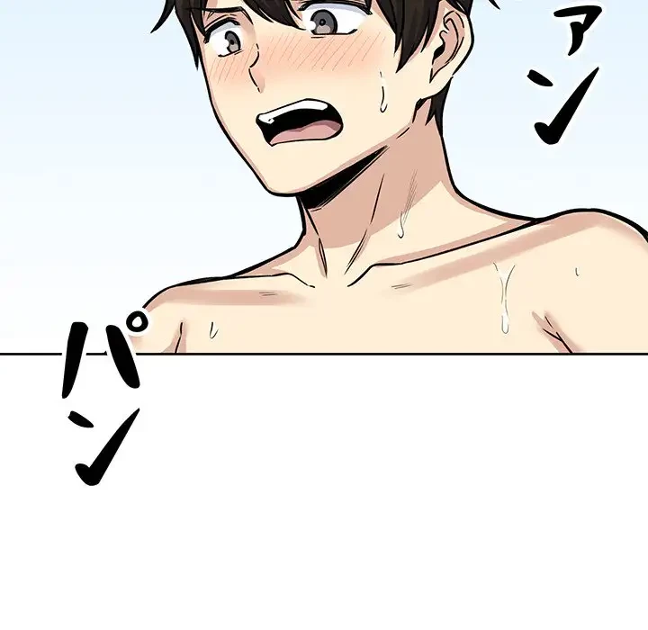 ここ、俺ん家なんですけど!? 第42話 - 115