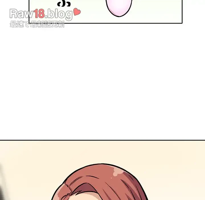 ここ、俺ん家なんですけど!? 第42話 - 123