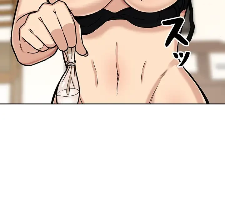 ここ、俺ん家なんですけど!? 第42話 - 125