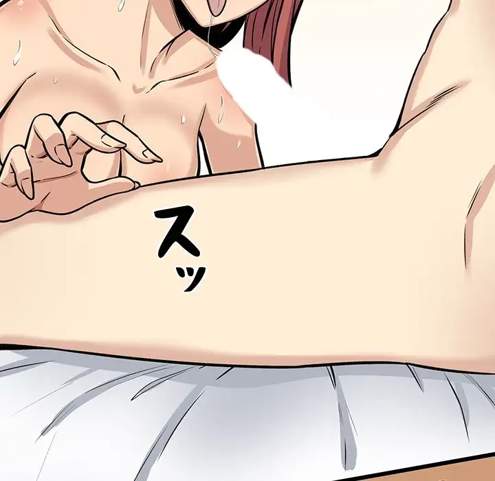 ここ、俺ん家なんですけど!? 第42話 - 141