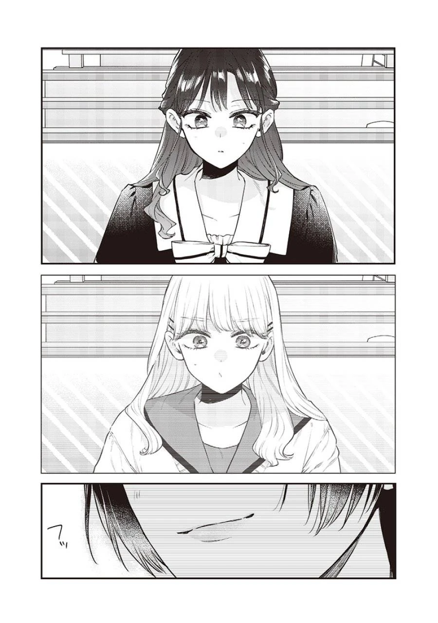 姉のともだち 第19.2話 - 6