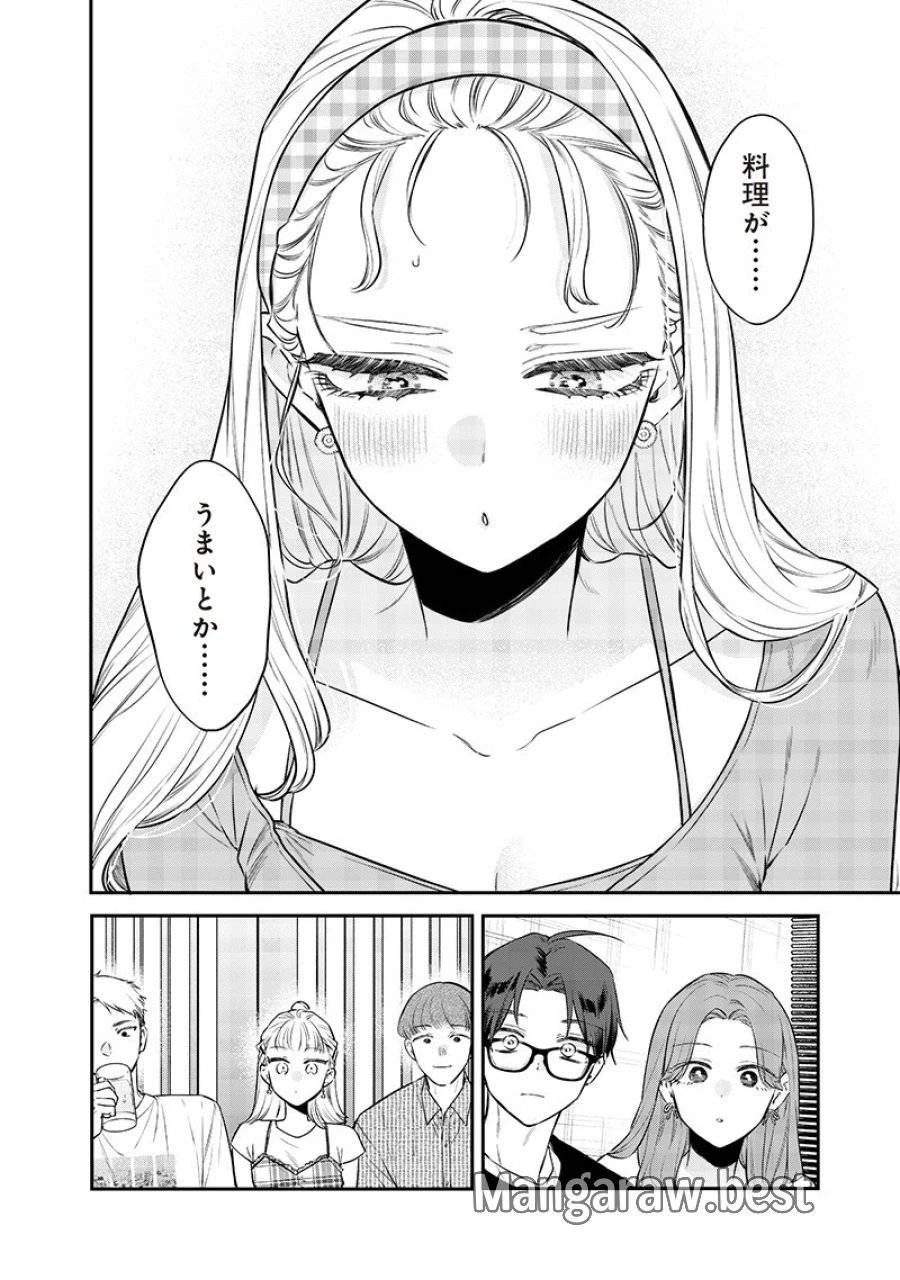 姉のともだち 第21.1話 - 6