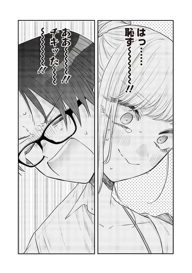 姉のともだち 第22.2話 - 4